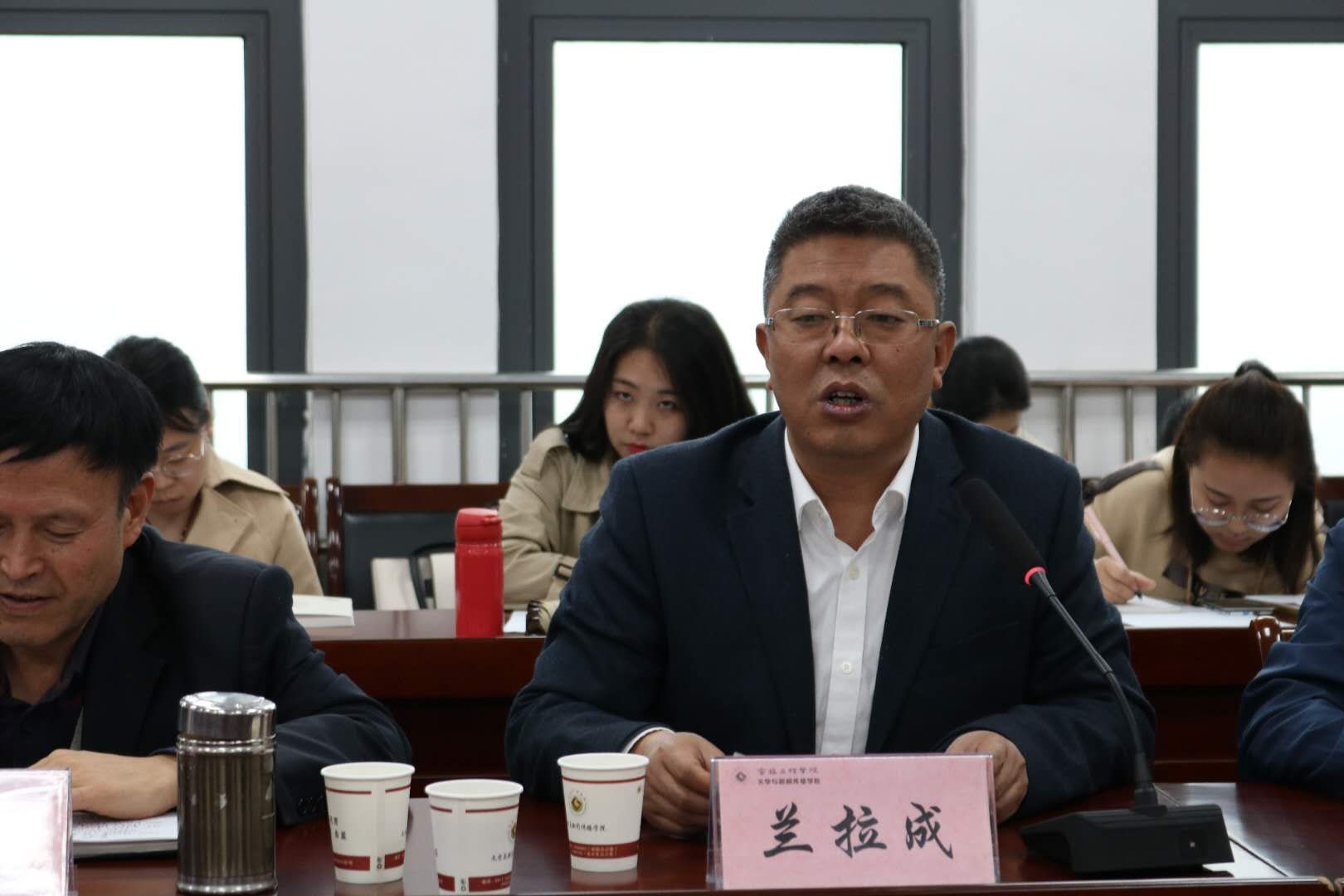 文传院兰拉成经理致辞