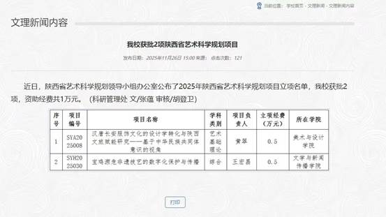 项目图片