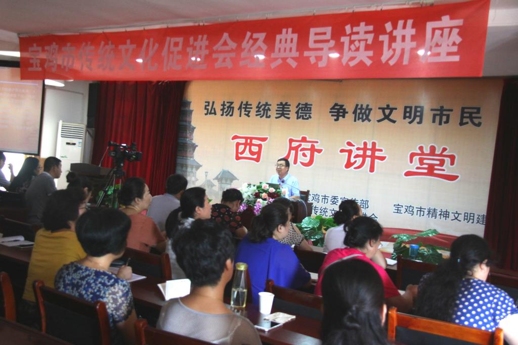 听众认真地听讲