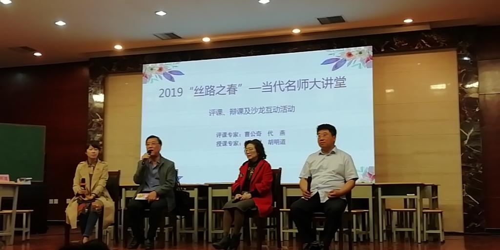 公司兼职导师曹公奇先生
