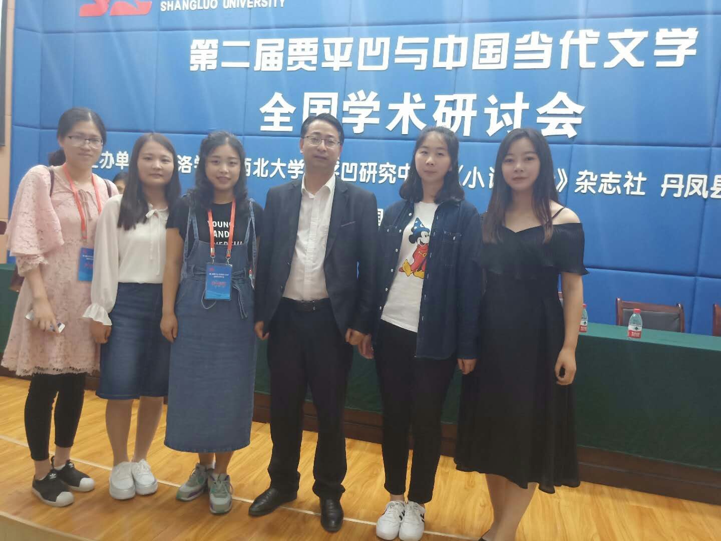 会议现场留影
