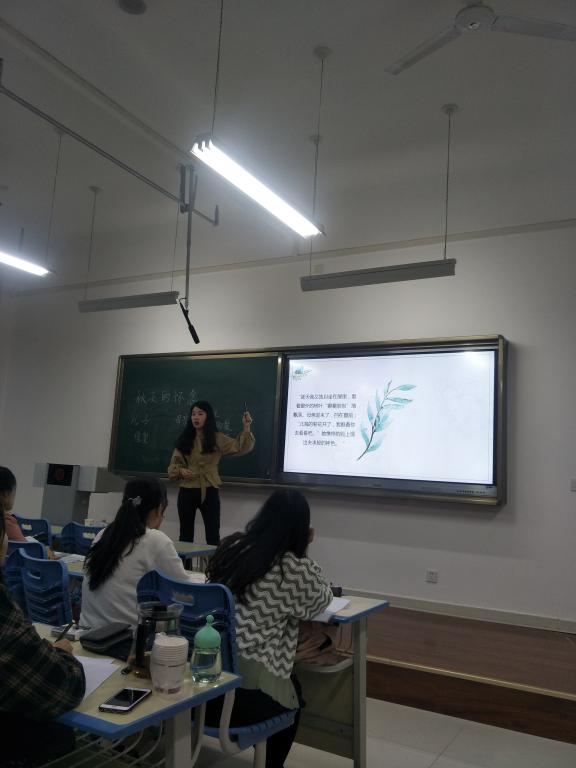 2018级专硕李佰嵘讲示范课