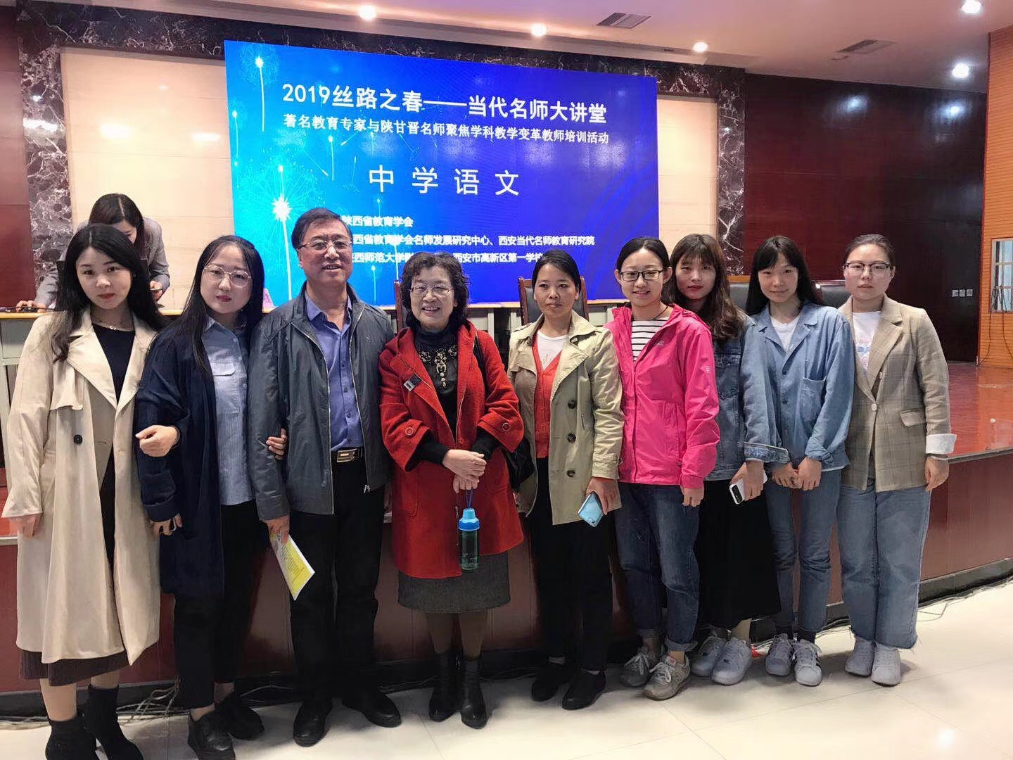 公司师生与名师合影