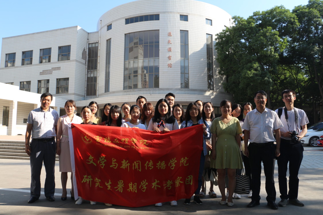 在西北师大图书馆留影