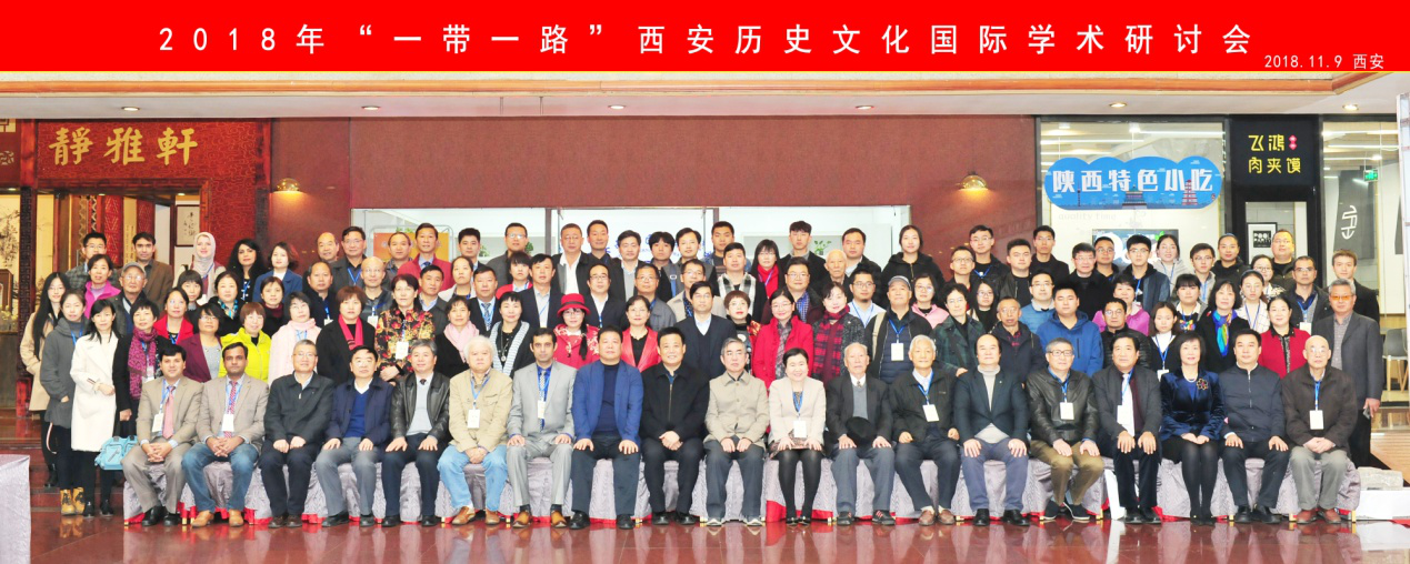 大会代表合影