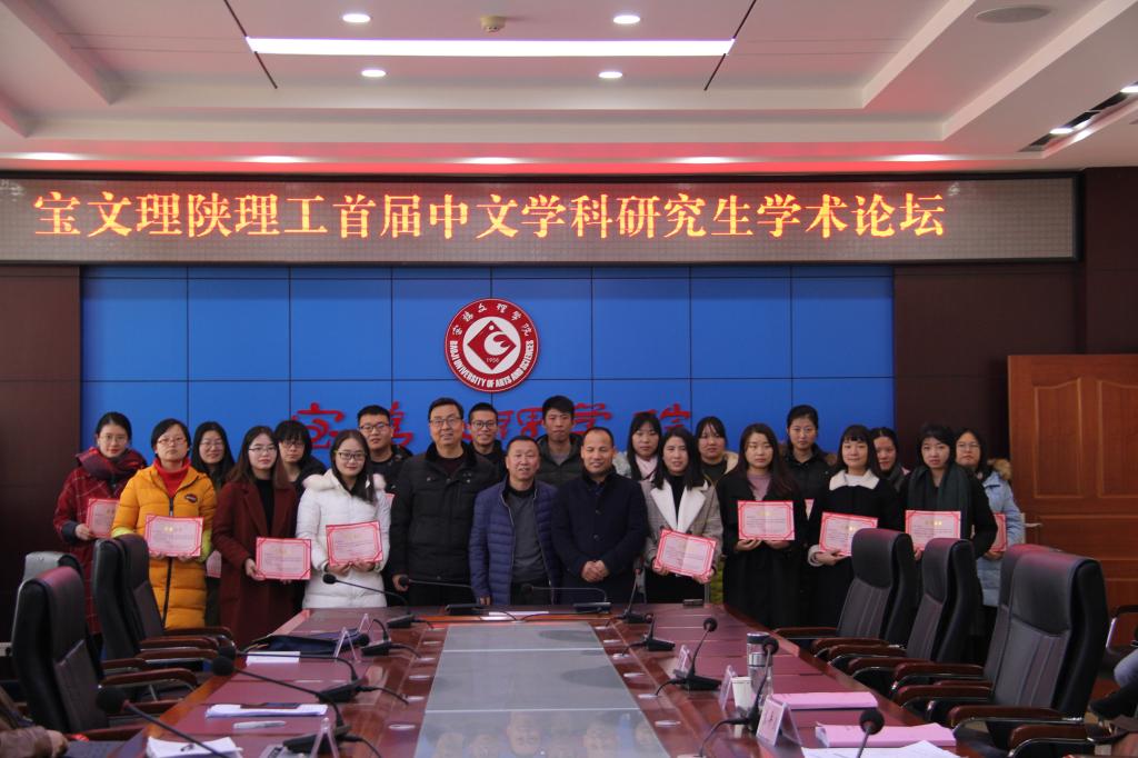 两校文公司教师代表为三等奖获奖研究生颁奖