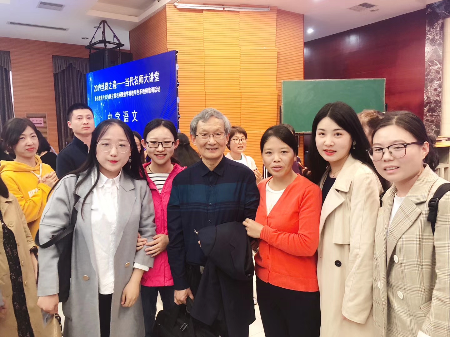 公司师生与名师合影