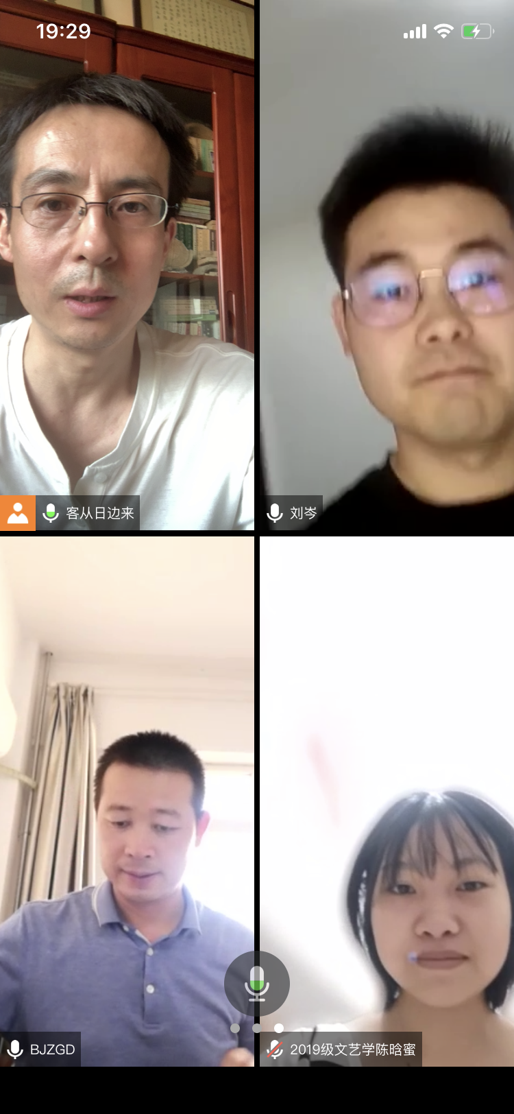 文艺学(二)