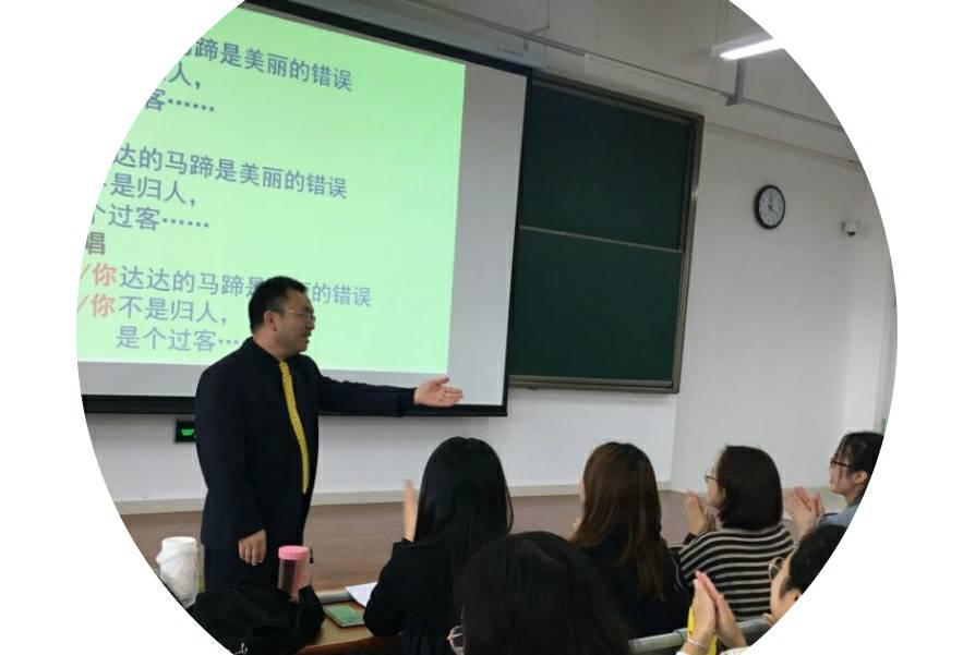 寇老师与员工互动讲解现代文朗诵技巧