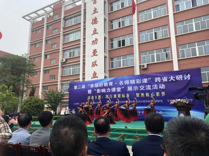 陈仓高中员工才艺展示