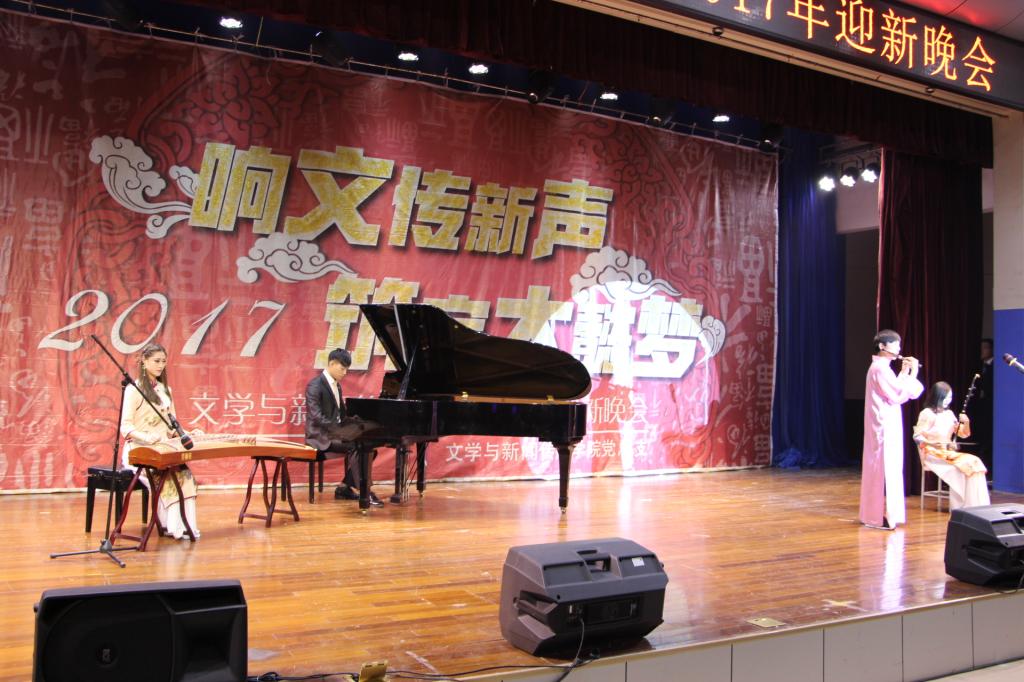 古乐器演奏《青花水月
