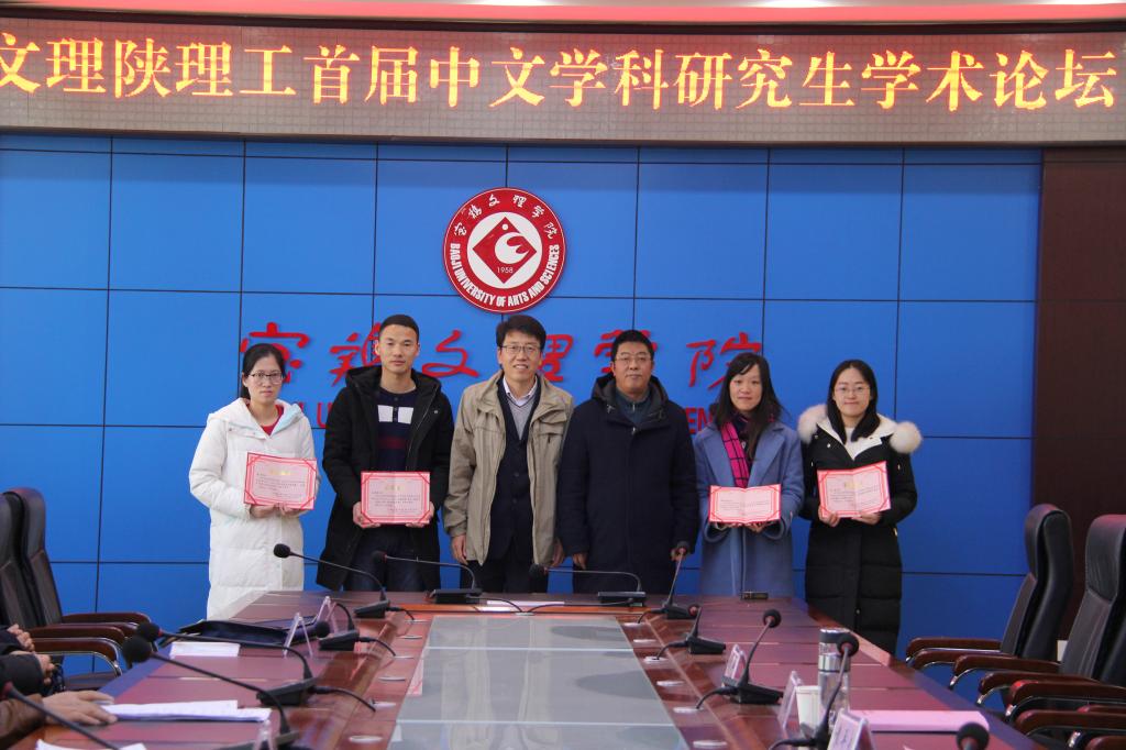 两校文公司经理为一等奖获奖研究生颁奖