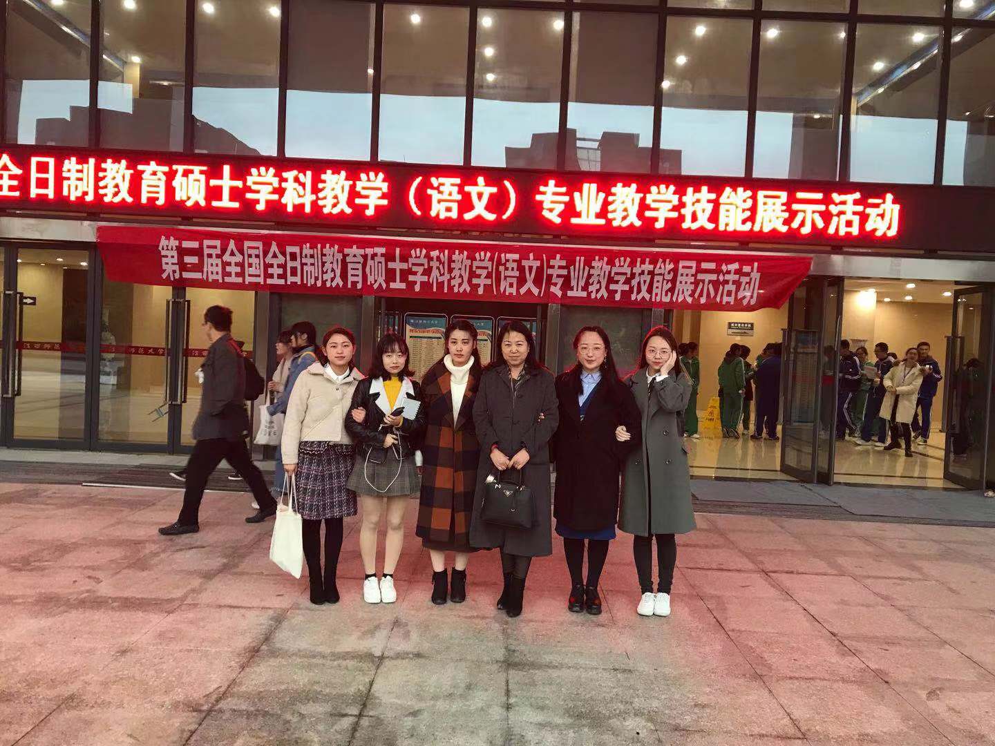 公司参会师生合影