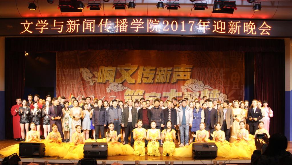 领导与全体演员合影