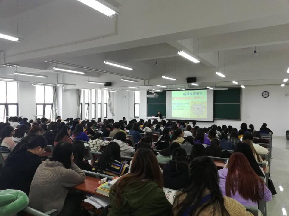 学术报告会由经理兰拉成主持,公司部分教师旁听会议。