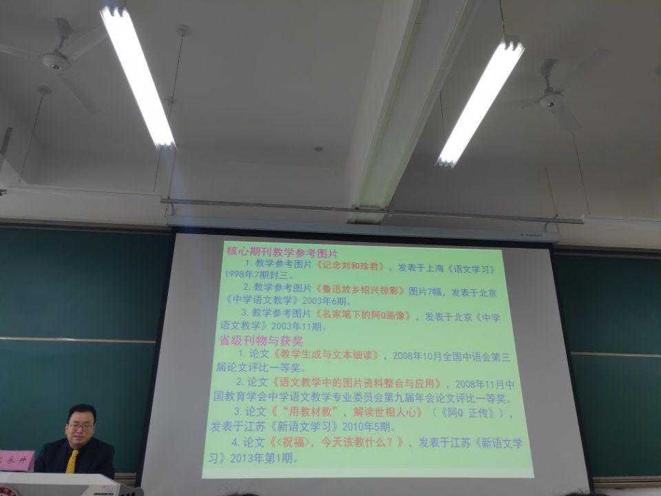 强调教师科研能力的来源,紧抓课堂学会提炼